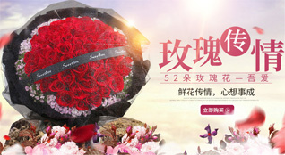 安徽蚌埠市五河县鲜花速递